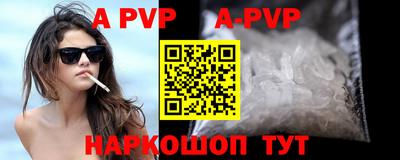 кристаллы Малоярославец