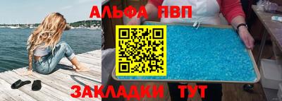 mdpv Азнакаево