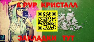 mdma Абакан