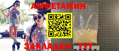 прущая мука Новоалтайск