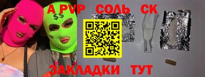 марки lsd Малгобек