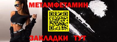 кристаллы Малоярославец