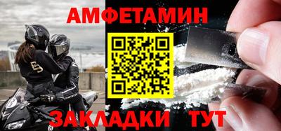 COCAINE Мариинск