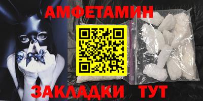 COCAINE Мариинск