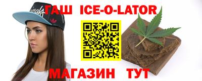 мяу мяу мука Абинск