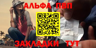 mdma Абакан