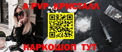 мяу мяу мука Абинск