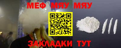 mdma Абакан