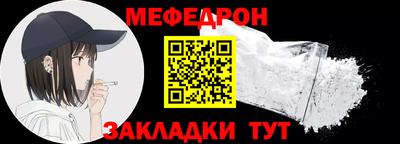 mdpv Азнакаево