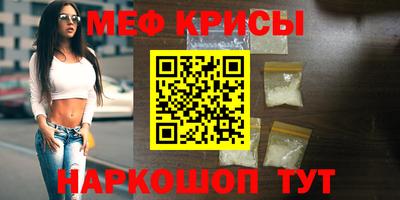 mdma Абакан