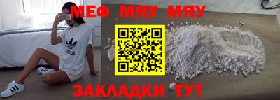 кристаллы Малоярославец