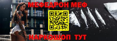 кристаллы Малоярославец