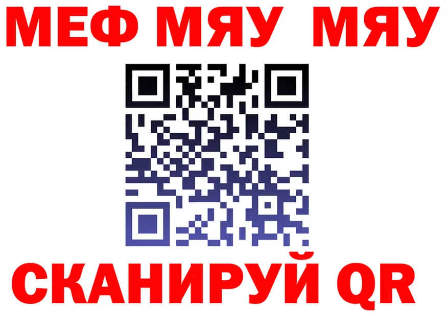 МЕФ мука ссылки это мега Печора