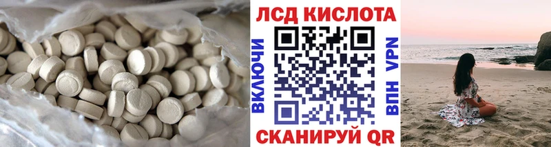KRAKEN как зайти  сколько стоит  Печора  LSD-25 экстази кислота 