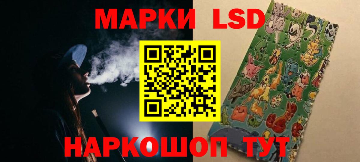ЛСД экстази ecstasy  Вход с VPN  Печора 