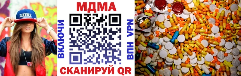 hydra ONION  Печора  МДМА Molly 