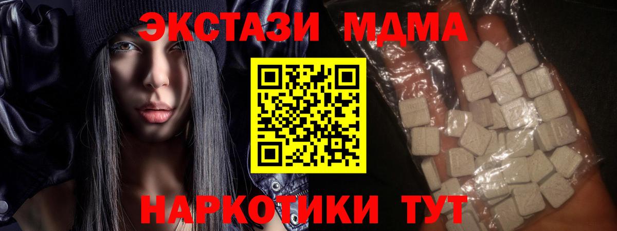 МДМА VHQ Печора