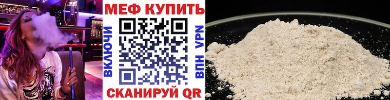 Мефедрон mephedrone  гидра как войти  Печора 