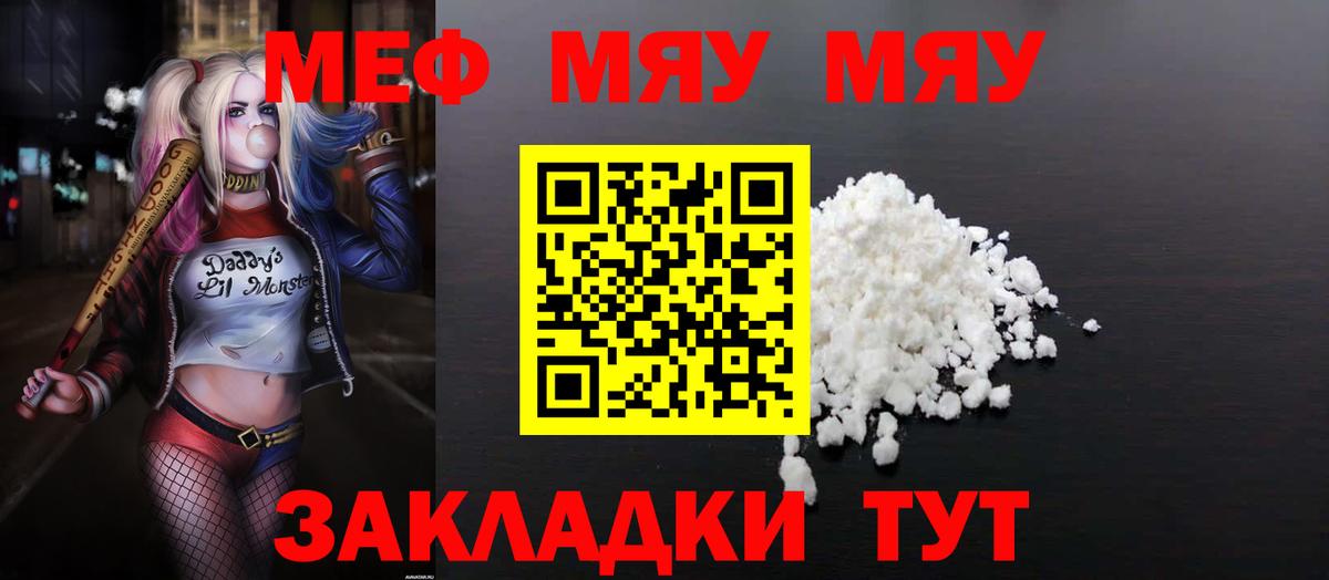 Купить наркотик  Cocaine  Печора  Вход с VPN  Меф МЯУ МЯУ кристаллы  Лсд 25  ГАШИШ  Амфетамин кристаллы 