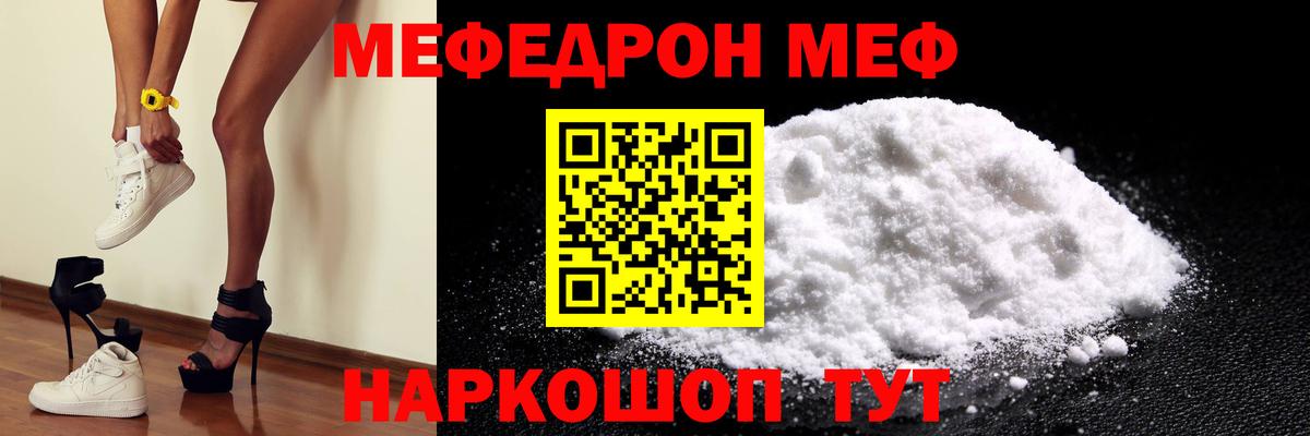 Печора  Мефедрон мяу мяу  Вход с VPN  МЯУ-МЯУ кристаллы 