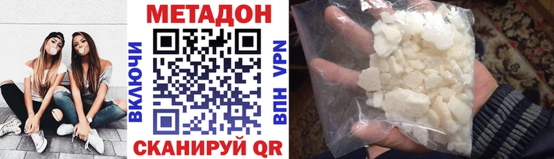 МЕТАДОН мёд  купить наркотик  Печора 