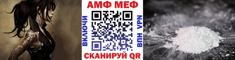 МЕТАМФЕТАМИН Methamphetamine купить наркотик Печора