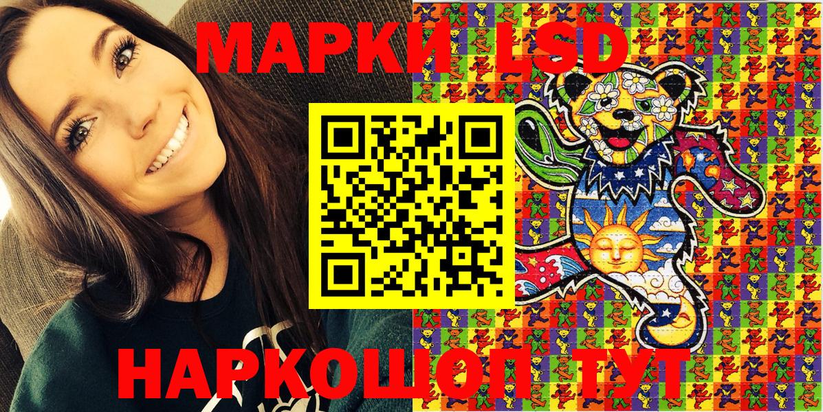 купить наркоту  Марки NBOMe 1,5мг  Вход с VPN  Печора  Марки N-bome 
