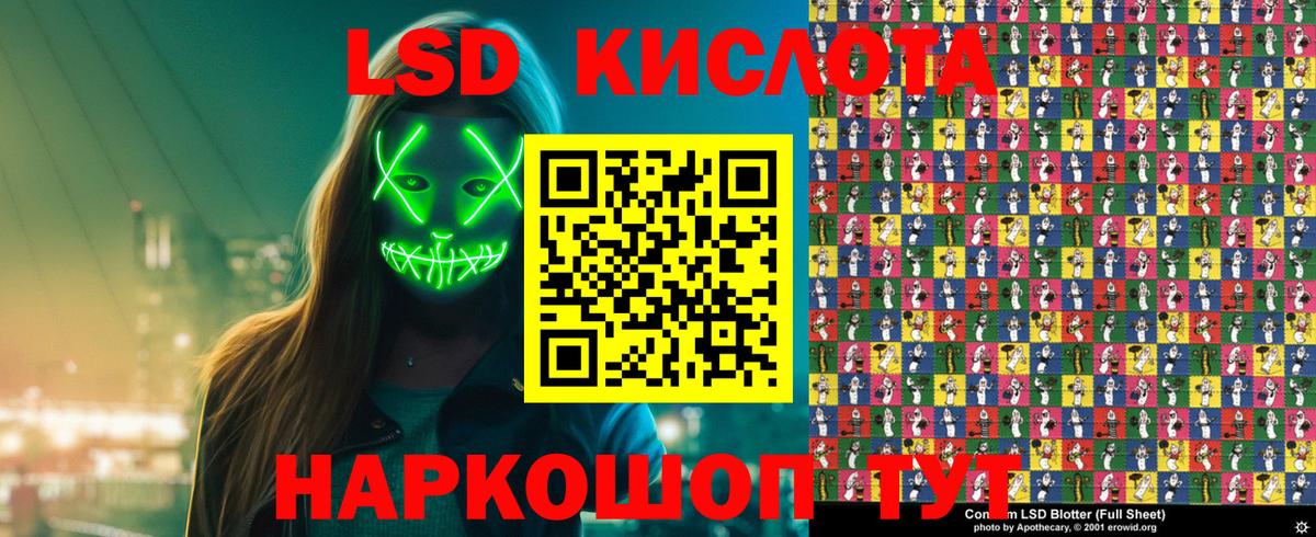 Марки 25I-NBOMe 1500мкг Печора