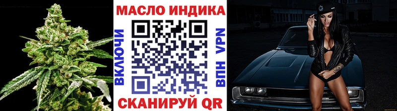 ТГК вейп  наркошоп  Печора 