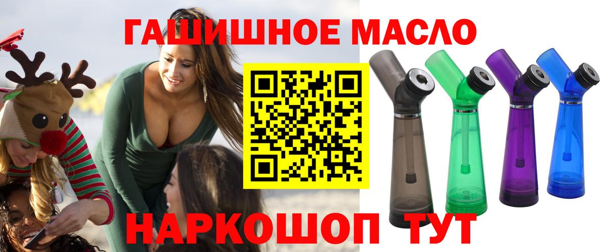 Дистиллят ТГК жижа Печора