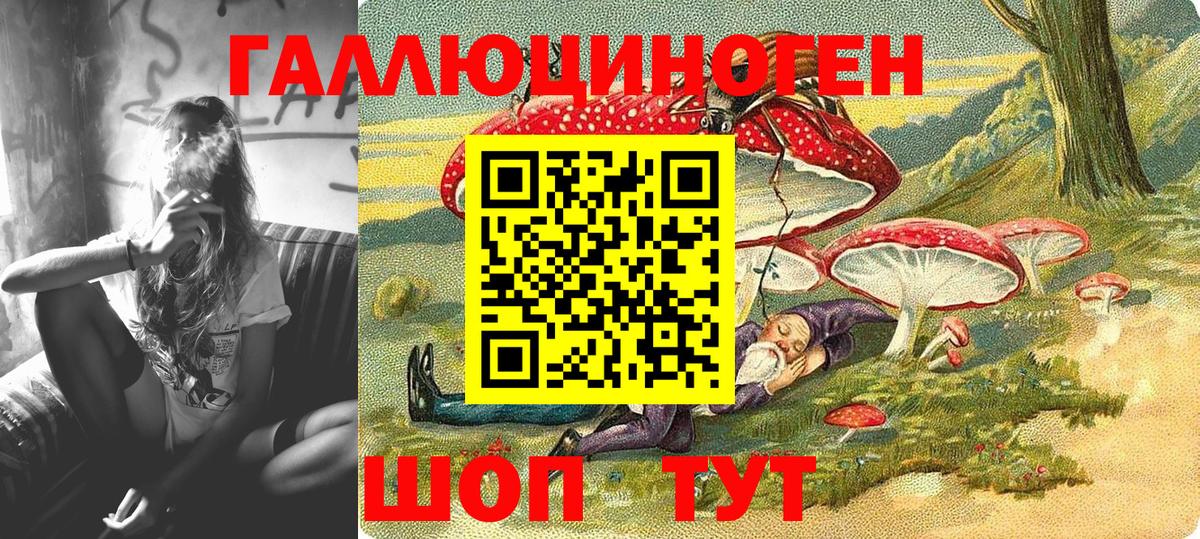 Печора  Псилоцибиновые грибы ЛСД  Вход с VPN  Псилоцибиновые грибы MAGIC MUSHROOMS 