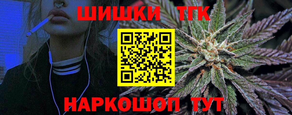 Печора  МАРИХУАНА тримм  Бошки Шишки Amnesia  Бошки Шишки планчик  Вход с VPN 